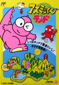 Asmik-Kun Land Famicom JP box art